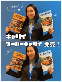 NEW！キャリイ／スーパーキャリイ発売です！